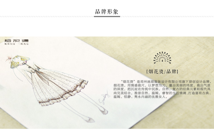 烟花烫2015冬新款女装复古气质修身针织衫 暖心扉 蓝绿色 L现货