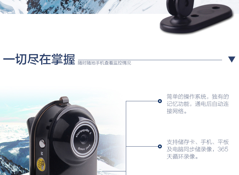 
                                        智能高清网络wifi微型摄像机 迷你照相机 手机远程监控网络摄像头 高清家用无线监控摄像头 官方标配+16G卡                
