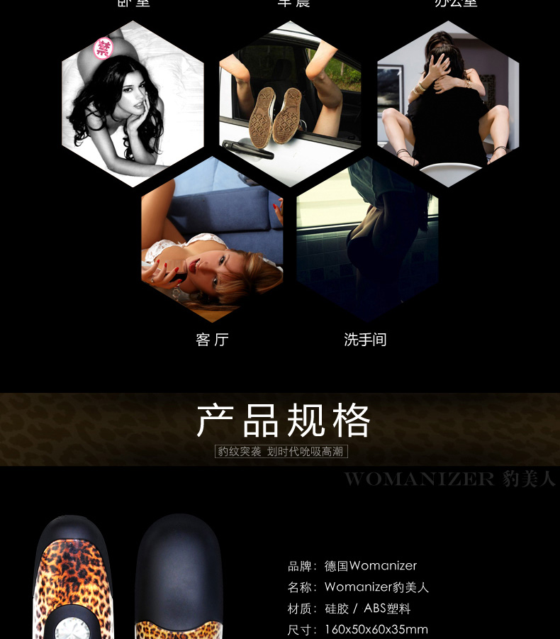 豹美人吸舔乳头阴蒂情侣夫妻调情成人情趣性用品女用自慰吸吮器