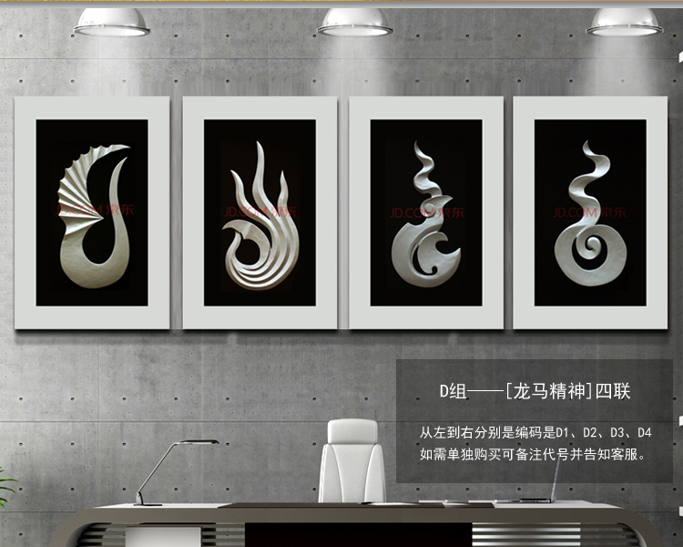 天净砂 现代客厅装饰画 抽象玛雅实物画 沙发背景玄关挂画  电表箱装饰画 MY-5070 A1-单幅 (佛手) 定制规格专拍(未咨询私拍无效)