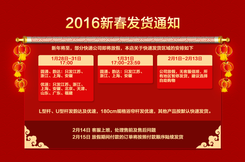 善庆 卫生间挡水条浴室一字塑钢PVC防水条淋