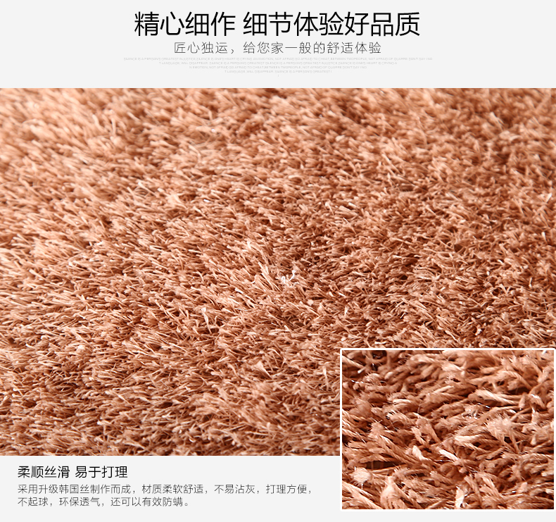瑞天之家  韩国丝亮丝高档加密地毯客厅茶几卧室床边地毯地垫可定制 银灰色 1.6Mx2.3M  现货加亮丝