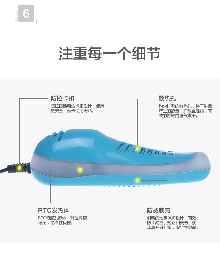 辰光LUC 紫外线烘鞋器 干鞋器 暖鞋宝 烤鞋器 烘干器 暖鞋器除臭烘鞋机杀菌 CG079