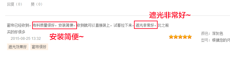 虎帝高精密阻燃全遮光窗帘卧室阳台加厚隔音窗帘成品定制 深灰色 定制尺寸