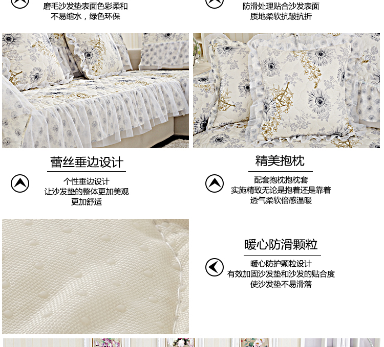 皇雅蒙娜丽莎 沙发垫四季 欧式沙发垫 布艺沙发巾防滑沙发套磨毛坐垫飘窗垫 兰羽 70*150cm单条装