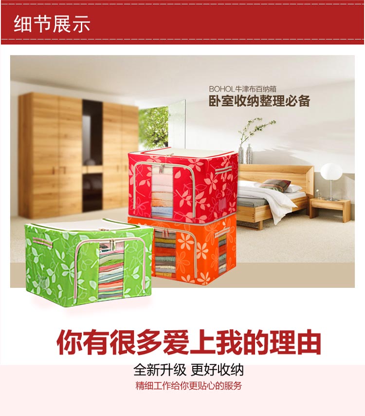 米上 牛津布大号 收纳箱 百纳箱 储物箱 防水钢架整理箱 衣物收纳袋 棉被收纳箱 收纳盒 水立方咖啡色 66*2+100L三只组合装