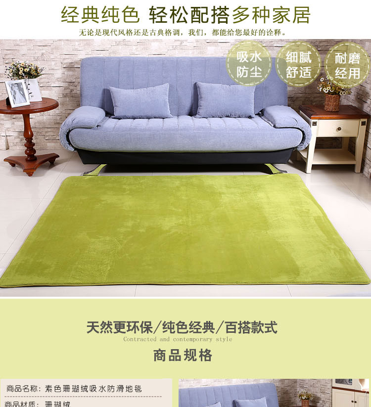 
                                        珊瑚绒地毯吸水防滑爬行垫隔凉客厅茶几卧室床边可定制 银灰色 2*3米                