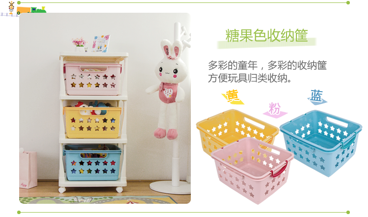 
                                        日本爱丽思IRIS 儿童塑料彩色三层玩具收纳筐整理架KBR-030                