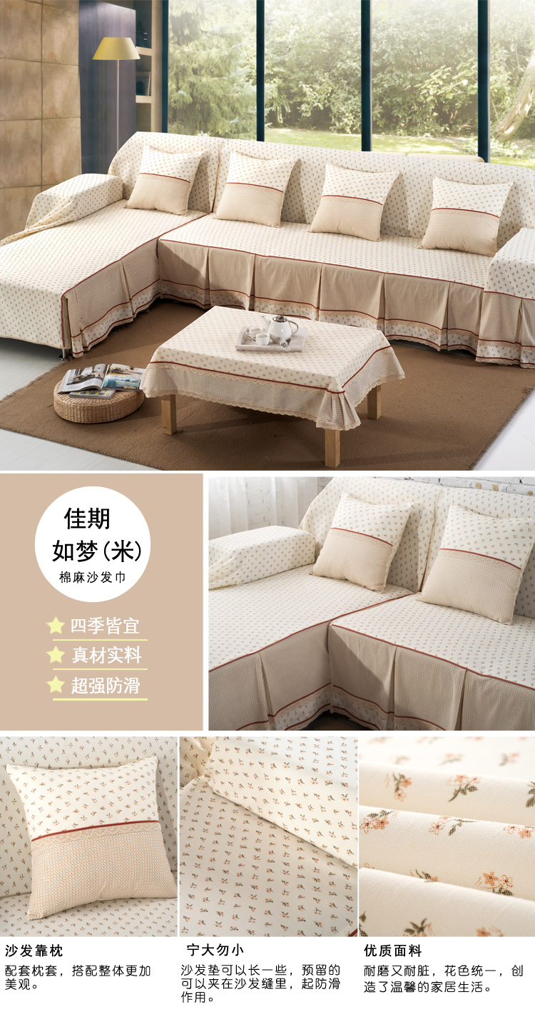 采卓家纺 棉麻布艺沙发罩 加厚防滑扶手沙发套 全盖沙发巾 沙发垫 青花瓷 抱枕套50*50cm