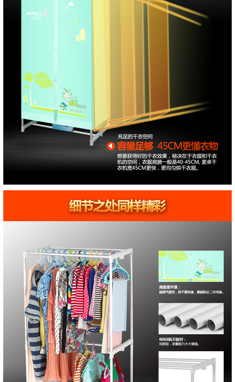 麦卓Makejoy家用超静音方形干衣机MJ-6206双层烘干机宝宝专用衣服烘衣机 6206蓝 +毛巾架