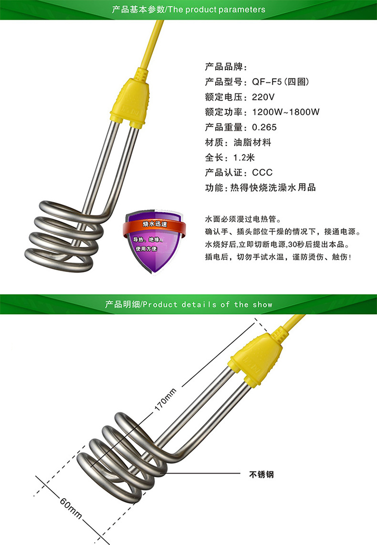 
                                        一口米 热得快家用烧水器 F5不锈钢加热棒 烧洗澡水快速热水器 桶烧双插头热水棒大功率不锈钢盆桶烧水 红色                