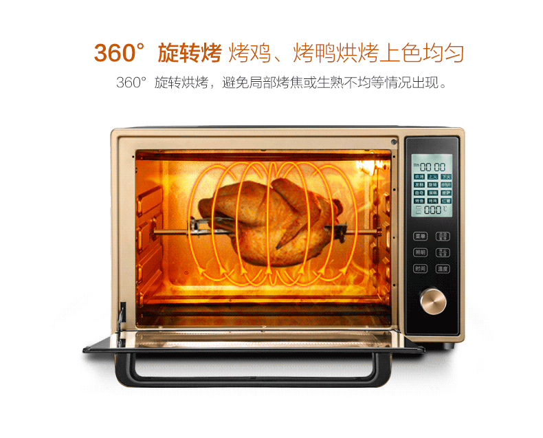 厨房电器 厨具 790_637 gif 动态图 动图
