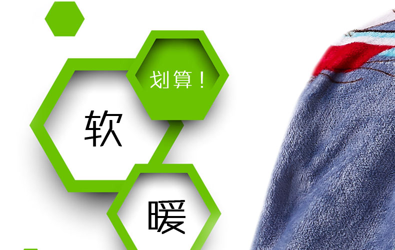 Amo阿陌家纺 冬夏毛毯子 毛毯被 法兰绒毯 空调毯办公室小盖毯午睡毯 璀璨星空-蓝 150*200