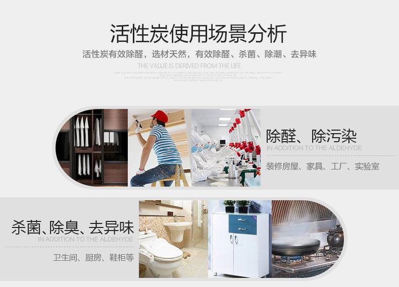
                                        清宜 活性炭除甲醛甲醛清除剂炭包去甲醛 室内用椰壳活性炭2000g 60平米适用                