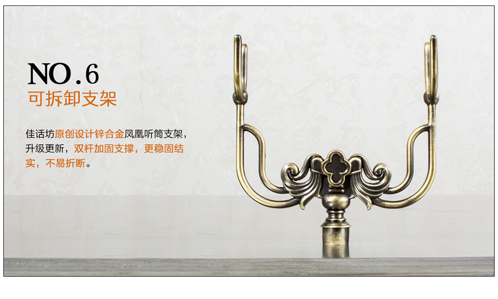 
                                        佳话坊 家居摆件工艺品 欧式仿古电话机 客厅创意装饰品 复古家用座机 摆设家装 智能蓝光版                
