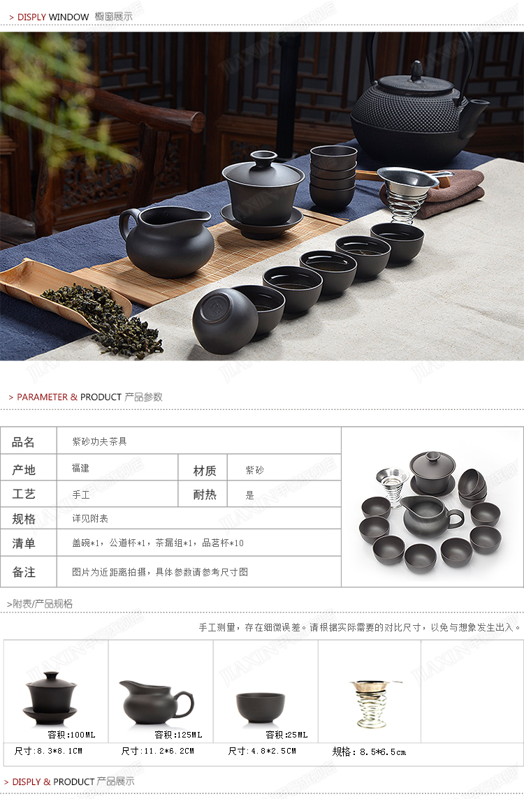 
                                        甲馨 茶具 整套紫砂功夫茶具套装件套 13件套紫砂功夫茶具                