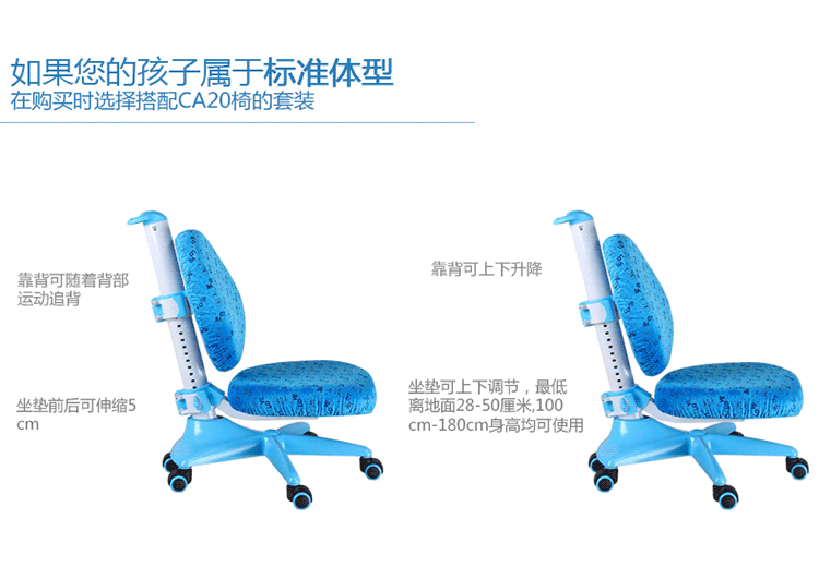 智慧树儿童学习桌椅可升降 防近视学生写字台读书桌多