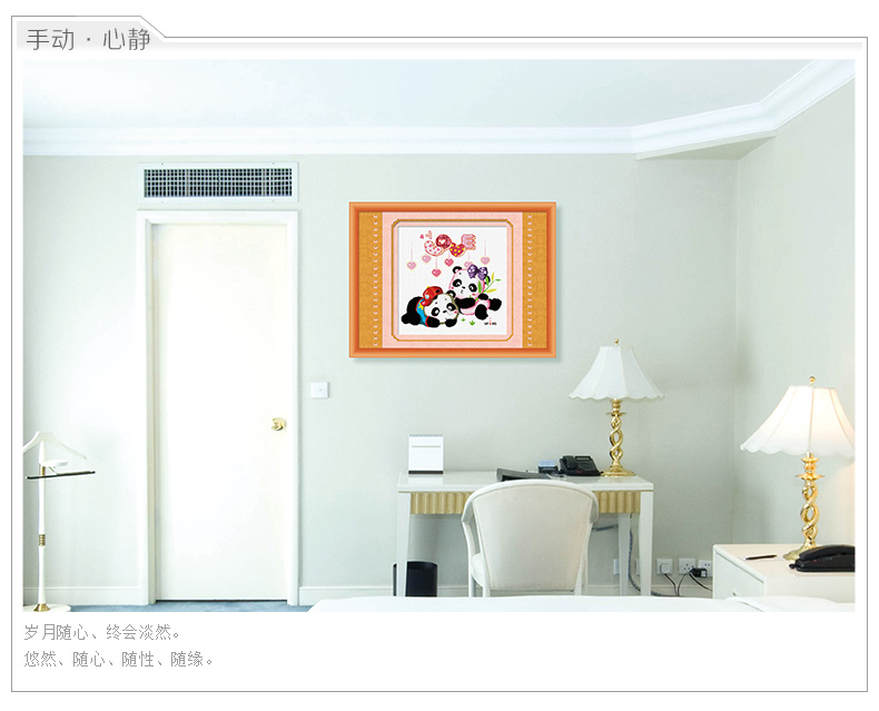 KS十字绣专卖新款印花系列 szx卧室餐厅小幅卡通画61598熊猫 清新印花 11格布 67*66cm 埃及长绒棉
