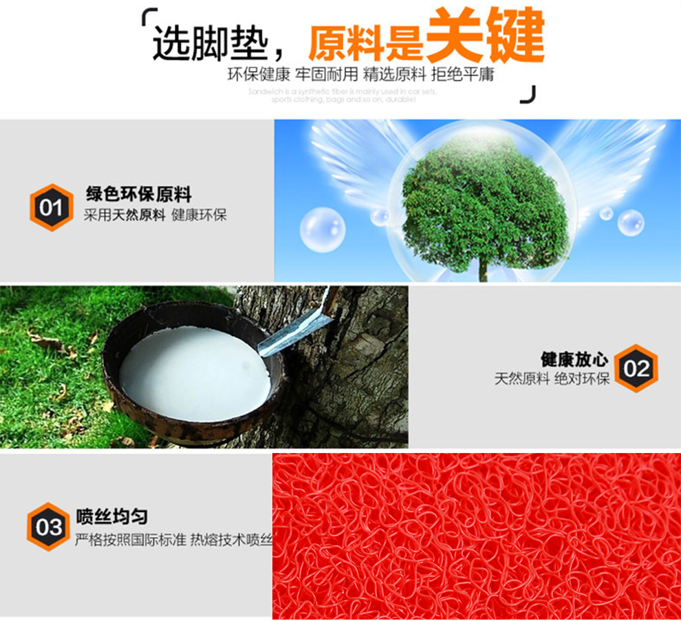 御美地垫 定制拉丝地垫脚垫 进门地垫入户门厅地垫 支持定制 拉丝欢迎光临 120x150CM