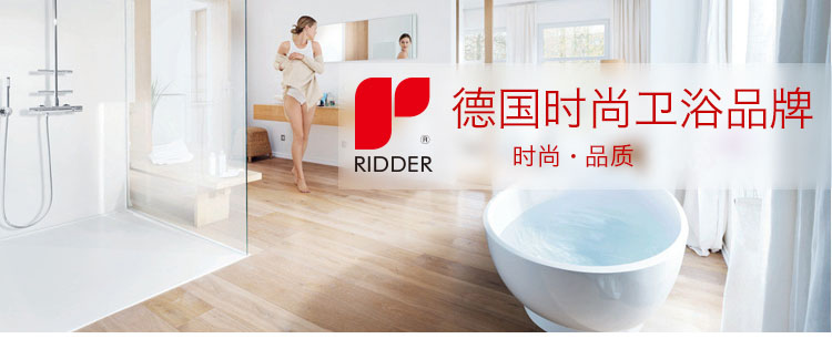
                                        德国RIDDER 浴帘杆 免打孔直杆型 铝制55300 管径25mm 尺寸110-245cm 镀铬色(55300)                