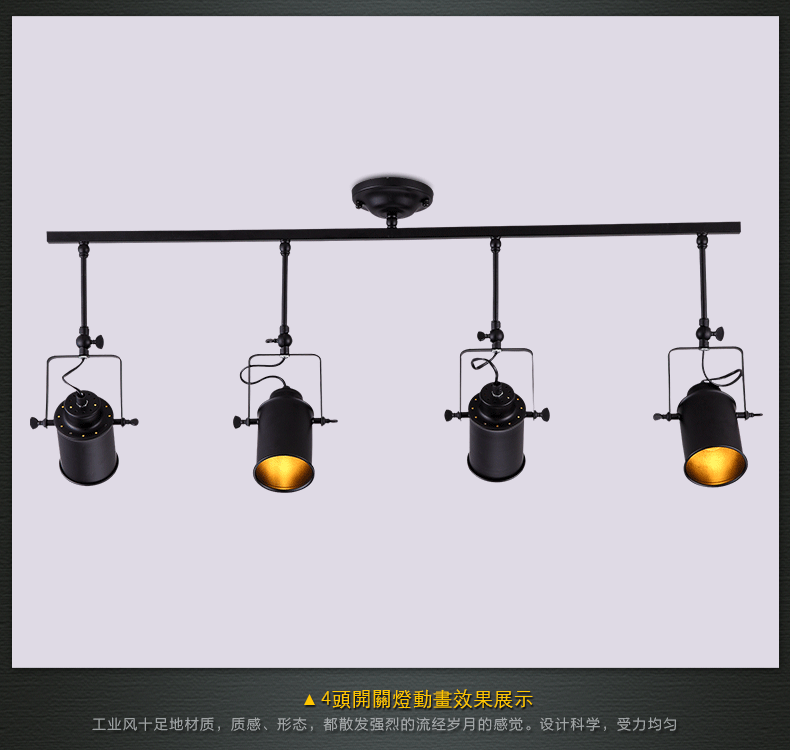 灯饰照明 吸顶灯 灯屋(dengwu) 灯屋loft工业风复古轨道射灯筒灯美式