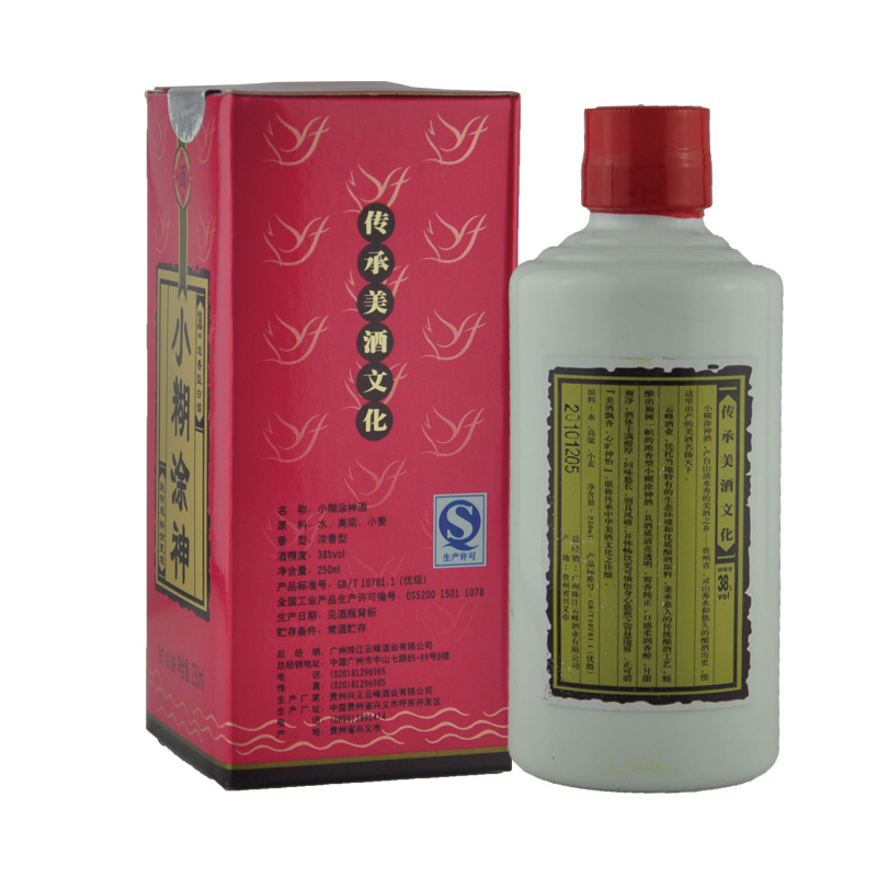 小糊涂神酒38度250ml小酒版半斤装浓香型白酒