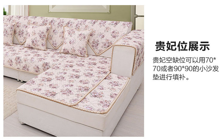 
                                        草色帘青沙发垫套四季防滑布艺沙发巾蕾丝沙发罩坐垫 相约春天-粉色 70*150cm单片                