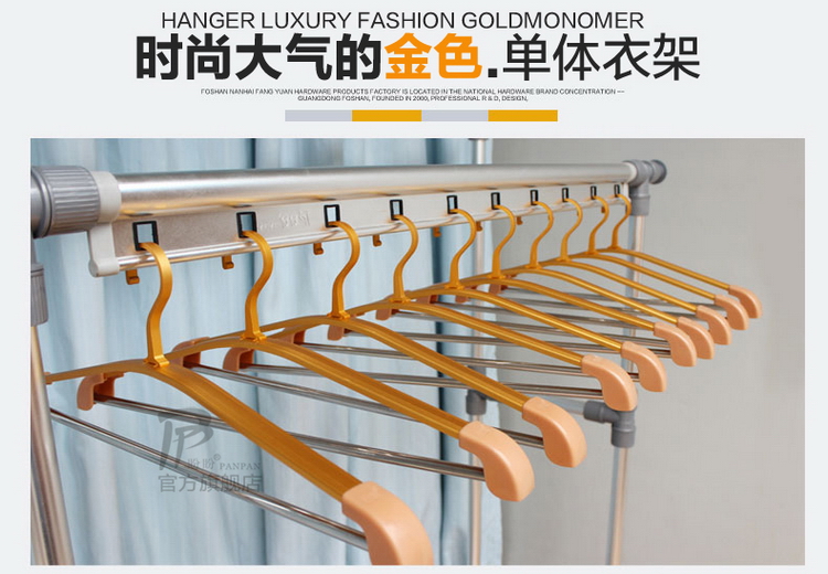 盼盼防滑宽肩铝衣架 防风多功能晒衣架 金色12个