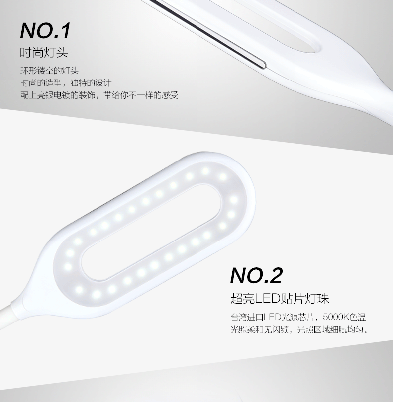 玩尚  充电三级调光LED护眼台灯 学生习阅读工作卧室台灯 随意折叠小夜灯 白色