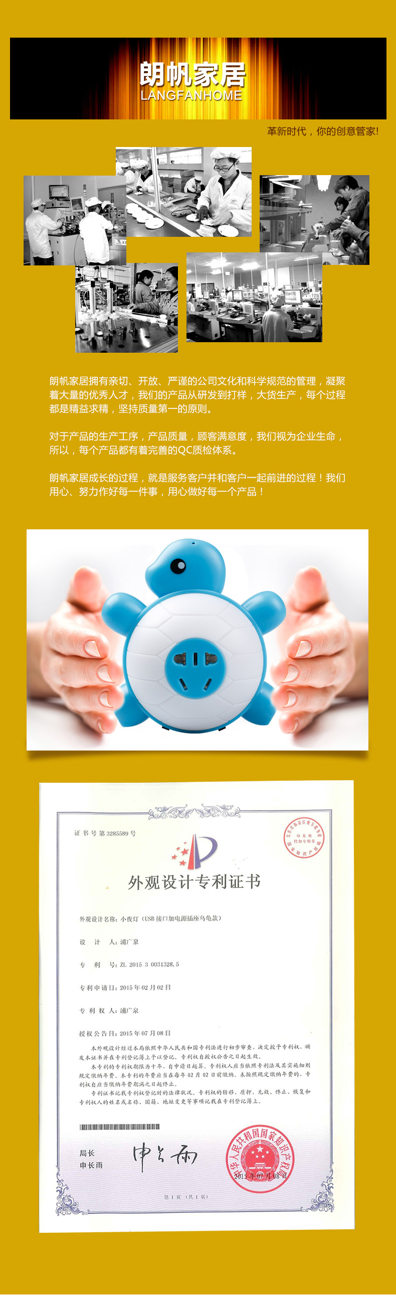 十三生肖插线板 乌龟声光控智能LED感应灯宝宝婴儿童房喂奶卧室起夜插座插电床头壁灯 神龟四合一夜灯-黄光