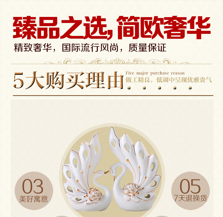 
                                        跃洋 欧式简约天鹅家居装饰品景德镇陶瓷器摆件创意礼品客厅陶瓷工艺品新婚礼物结婚礼品                