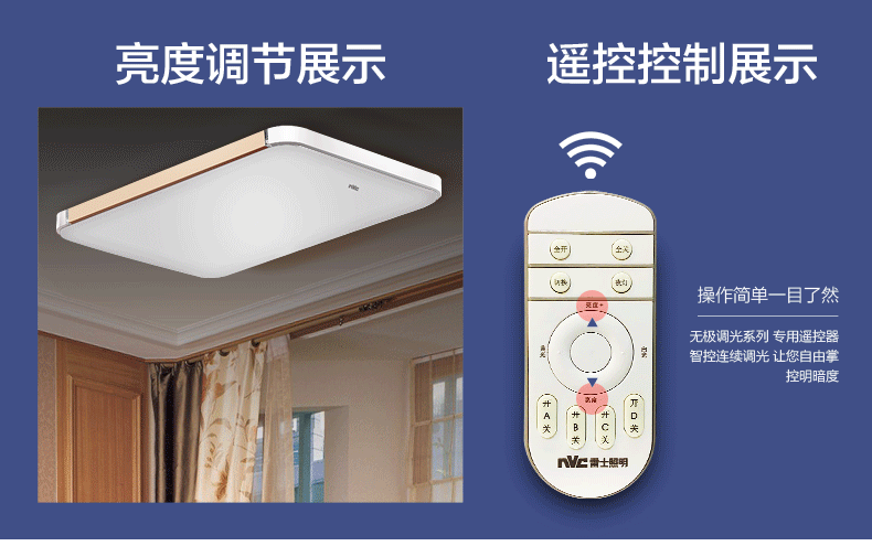 雷士led吸顶灯苹果客厅灯卧室灯具书房灯饰现代简约无极遥控调光9062
