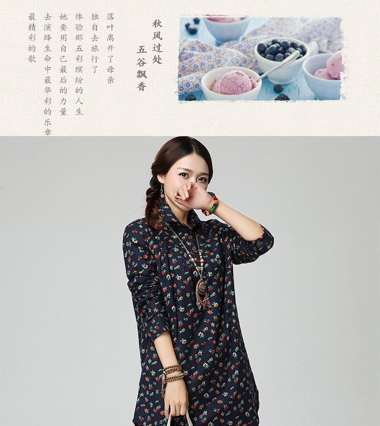 霏雨初霁2015秋冬长袖衬衫女夹棉文艺碎花大码中长款套头衬衣外套410 藏青色 L