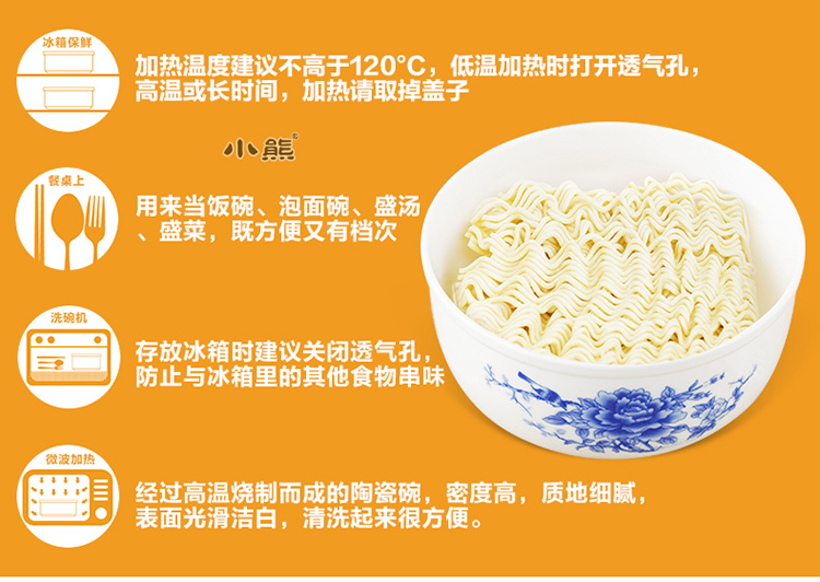 
                                                                                小熊 牌 创意大号带盖保鲜碗密封碗陶瓷大碗汤碗拉面碗韩式日本面碗瓷碗大容量水杯子 青花瓷泡面碗 带密封盖 送不锈钢筷子勺子叉子                