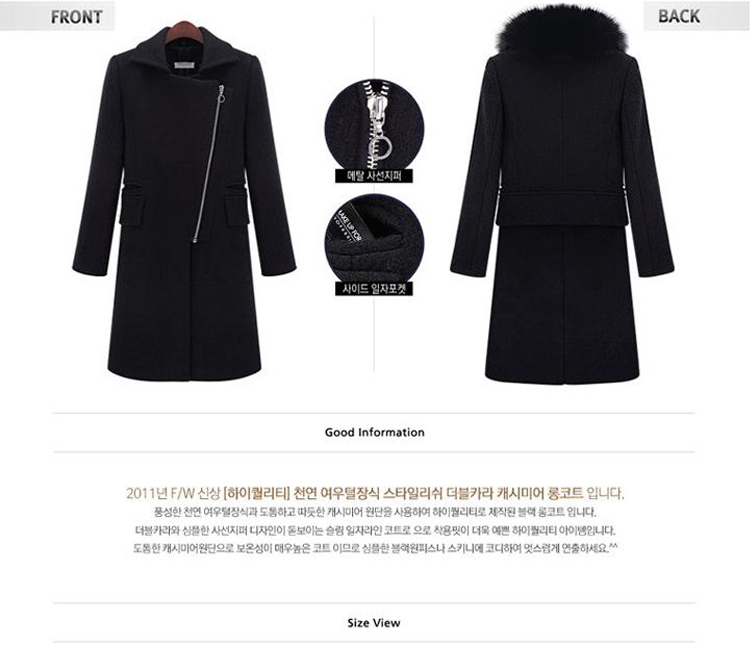 The Scarlet Letter, larger female thick sister autumn and winter coats 2015 autumn and winter? New larger female western style thick mm black hair for gross?) 3XL thick black coat weight recommendations 140-160 characters catty picture, prices, brand platters! The elections are supplied in the national character of distribution, so action, buy now enjoy more preferential! As soon as possible.