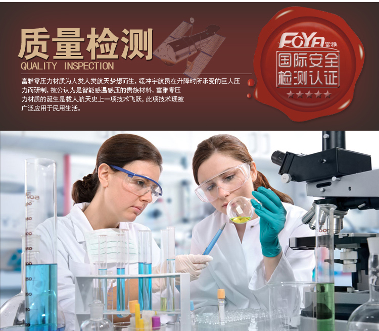 
                                                            富雅 高密度记忆棉床垫 单双人宿舍海绵床垫薄垫 地铺睡垫定制 榻榻米床垫 5CM 90cm*190cm                