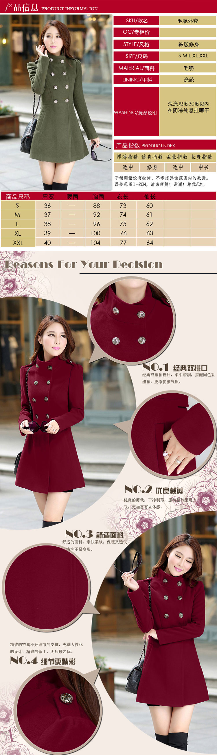 Xin Ge 2015 talks on the autumn and winter new version korea long Sau San gross coats and women code? a jacket Var y pressure China Red M picture, prices, brand platters! The elections are supplied in the national character of distribution, so action, buy now enjoy more preferential! As soon as possible.