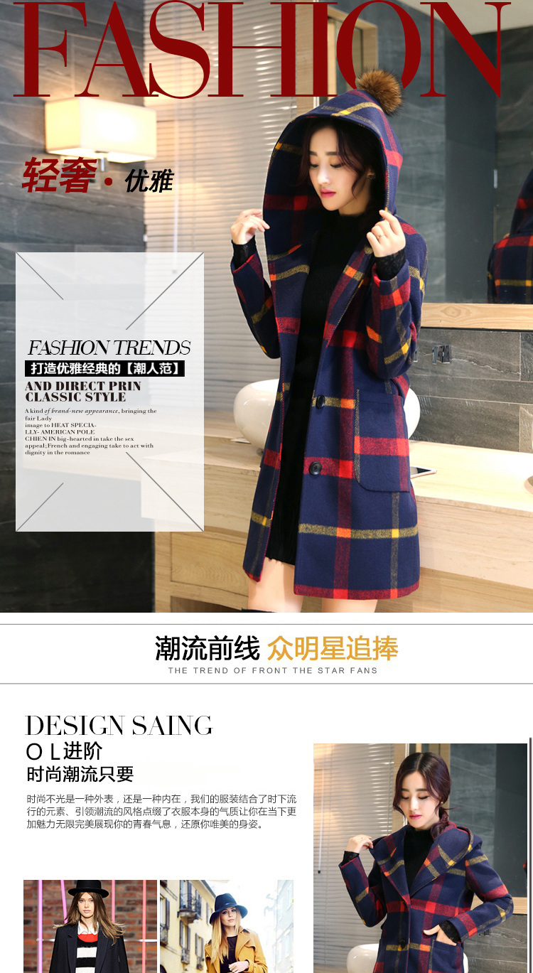 Tsz Yan 2015 autumn and winter New England Preppy cap latticed W1649 gross? jacket red XXL picture, prices, brand platters! The elections are supplied in the national character of distribution, so action, buy now enjoy more preferential! As soon as possible.