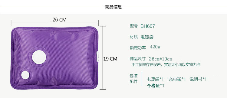 博弘防爆热水袋 充电暖宝宝 卡通小熊暖手宝 生日礼物创意家居礼品 牛仔熊