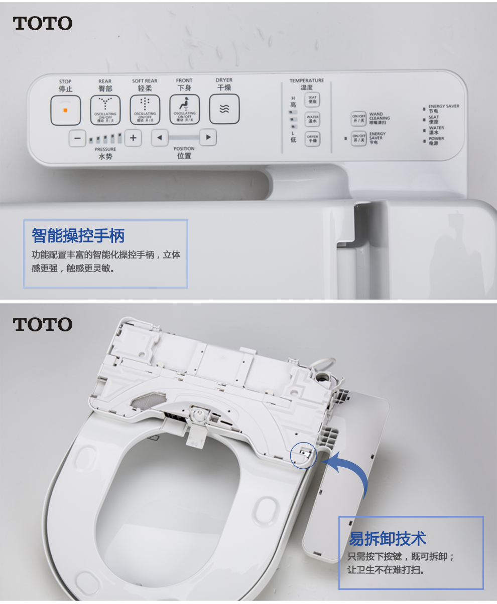 toto卫浴智能马桶盖板卫洗丽洁身器缓冲盖板坐便盖tcf