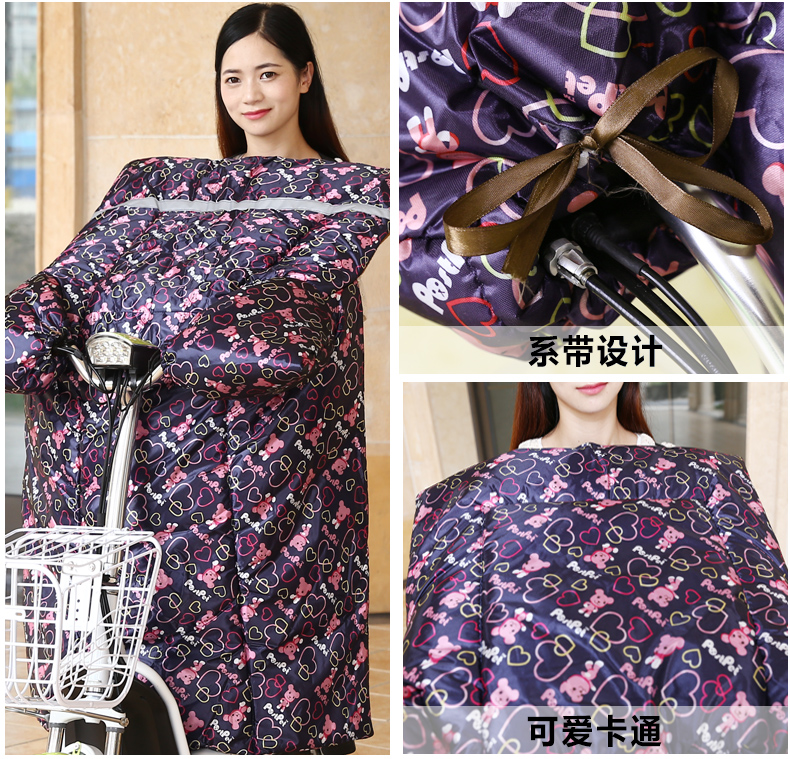 九采集电动车挡风被冬季 连体款加厚加大防水防寒 电瓶车摩托车保暖护膝护腿 保暖防护 连体五彩大圆点(双面布)