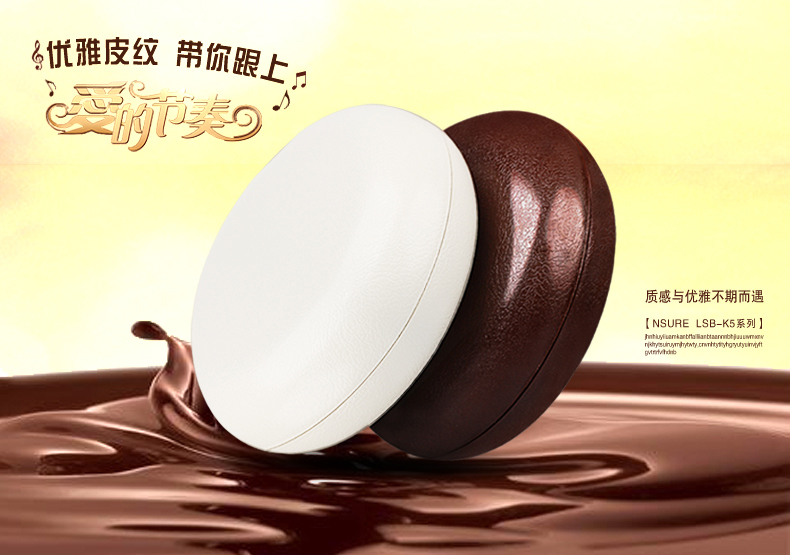 
                                        NSURE/苏美LSB-K5皮纹暖手宝 充电电暖宝热水袋迷你热宝毛绒暖宝 象牙白色                