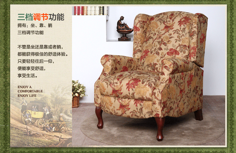 客厅家具 沙发 英堡来 英堡来美式单人布艺沙发 欧式多功能老虎椅