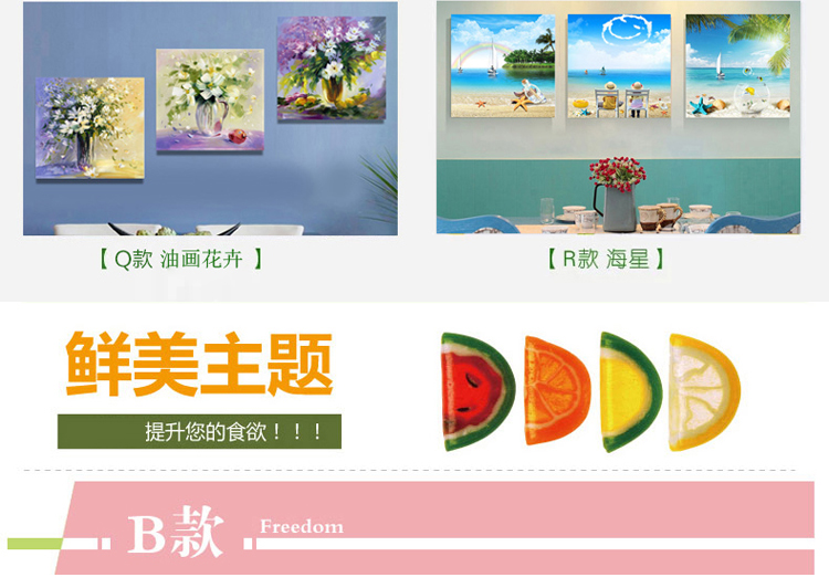 俊艺  可定制现代无框画 水果餐厅装饰画 客厅饭厅厨房墙画 清新柠檬L 30*30cm/9mm厚