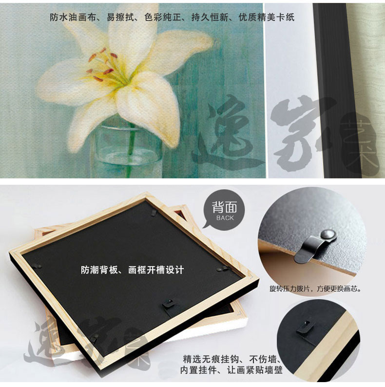 
                                                            乐逸北欧简约现代客厅装饰画小清新餐厅挂画儿童房间壁画卧室床头画 诺兰JK四件套 33x33cm白色画框                