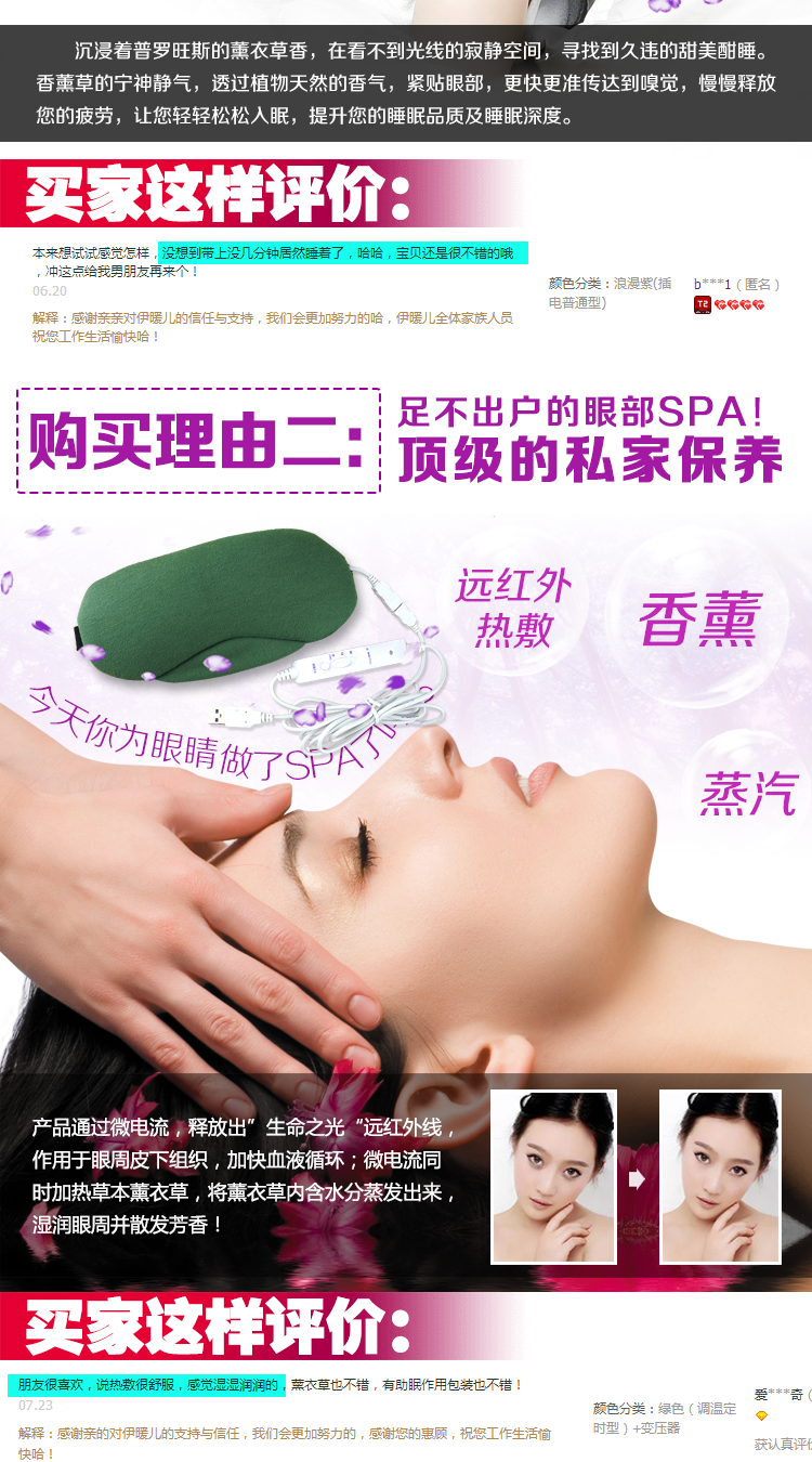 
                                        伊暖儿冰热敷眼罩冰袋男女冷敷护眼罩睡眠眼罩缓解眼疲劳消肿舒适 天蓝色                