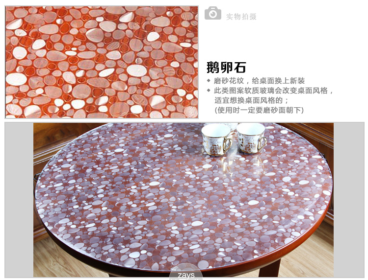 
                                                                                钟爱一生 圆形桌布圆桌垫防水软玻璃餐桌布茶几垫子台布酒店饭店塑料水晶板透明防油加厚餐桌布 【升级食品级】无味波斯菊 厚度1.7mm 圆形桌布1.2米直径                