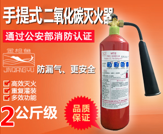 韦德体育- 韦德体育官方网站- 韦德体育APP下载组织开展消防安全知识培训