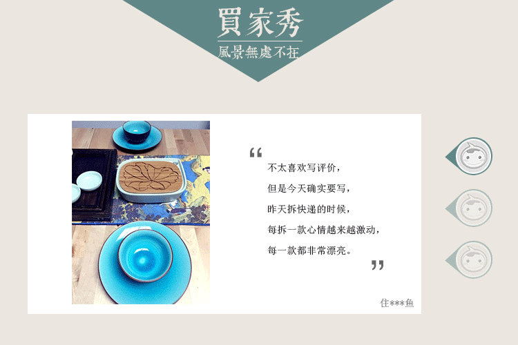 吉祥家 陶瓷餐盘 流蓝旖梦 新中式冰裂釉碗盘子 渐变蓝色汤碗碗具糕点平盘 盘碗套装 碗流蓝旖梦