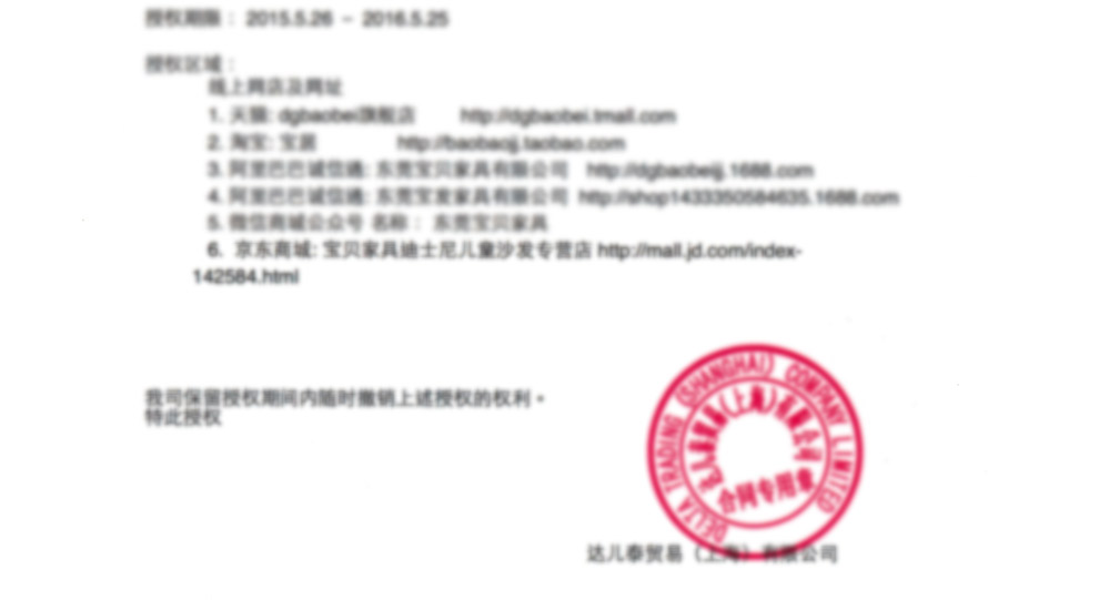 dgbaobei迪士尼儿童沙发 欧标可爱小沙发 卡通布艺沙发 宝宝小沙发 礼品小沙发 幼教用品 迪士尼米妮沙发137-6